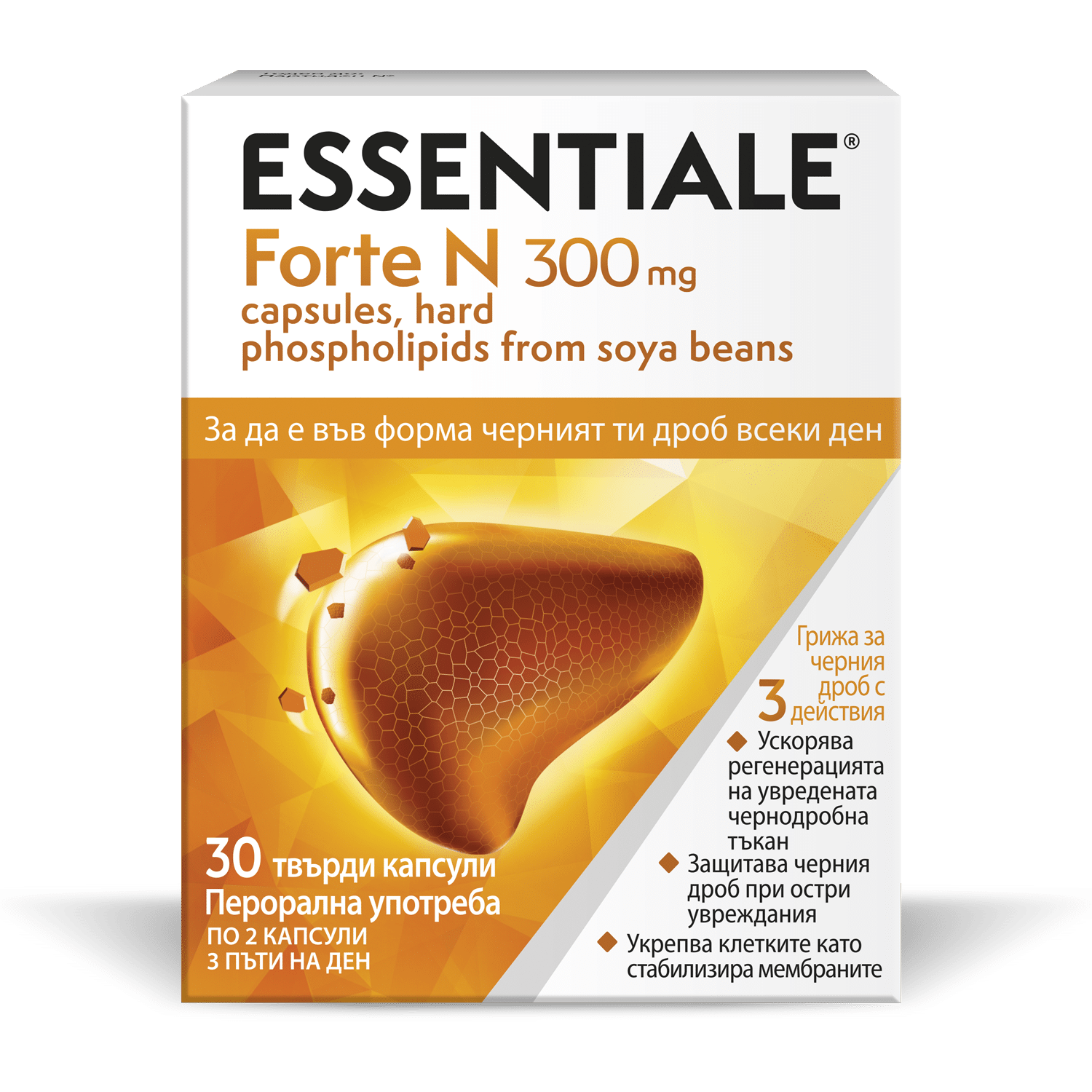 Есенциале® Форте - www.essentiale.bg