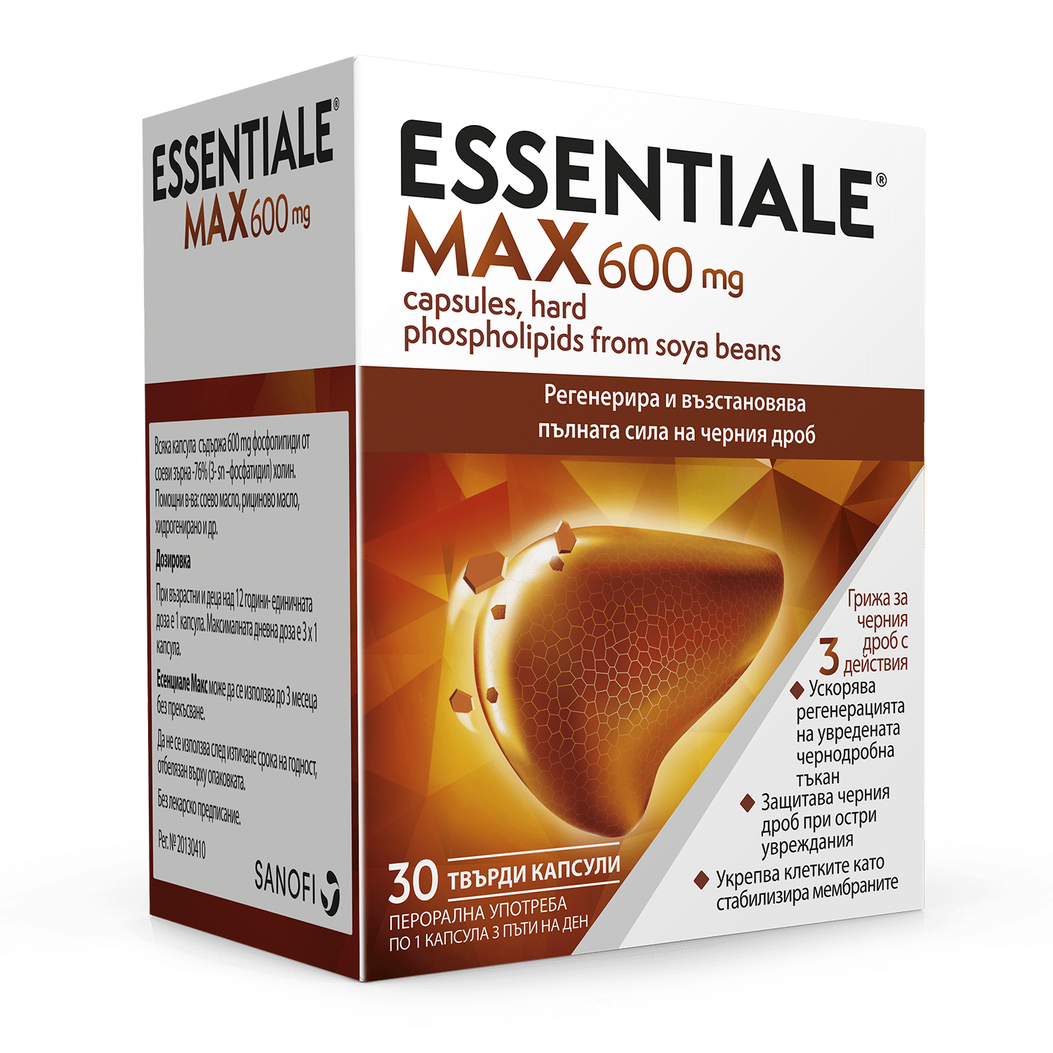 Essentiale_MAX_2022_left-copy