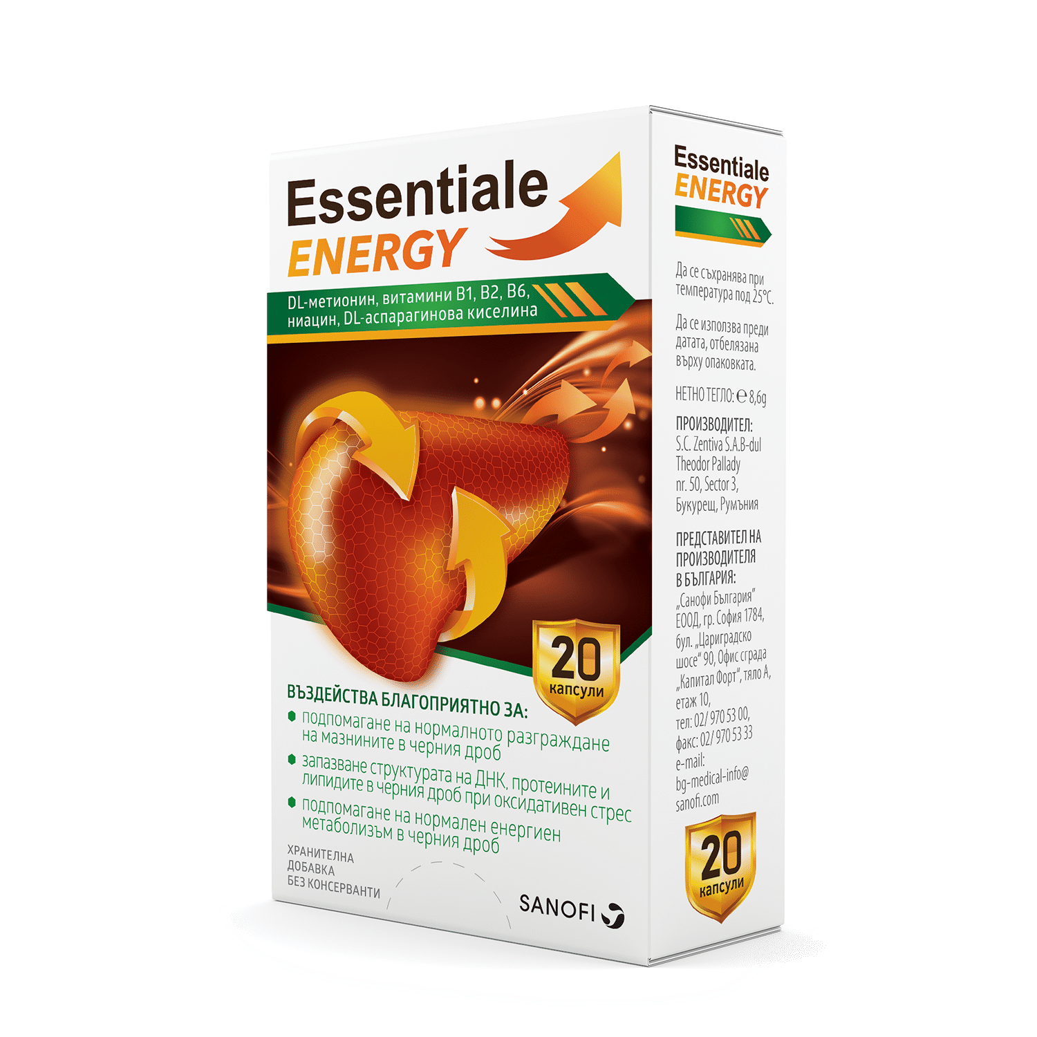 EssentialeEnerggy-3D-2020-01